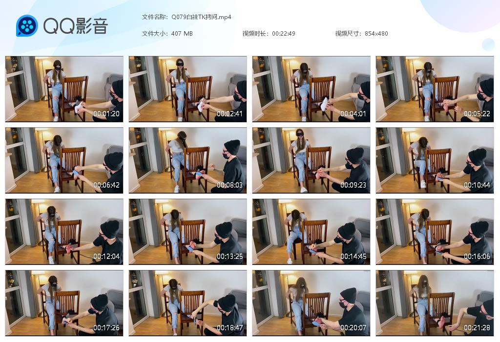 Q079白袜TK拷问[20260224-132336].jpg