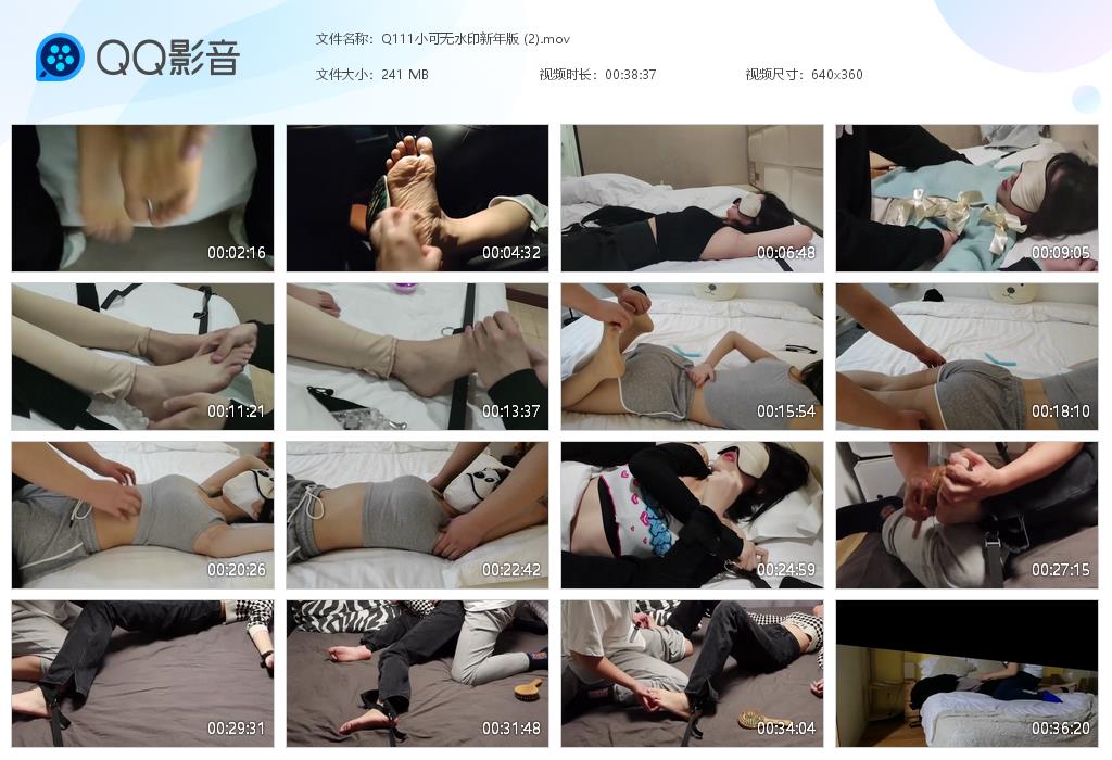 Q111小可无水印新年版 (2)[20260301-172909].jpg