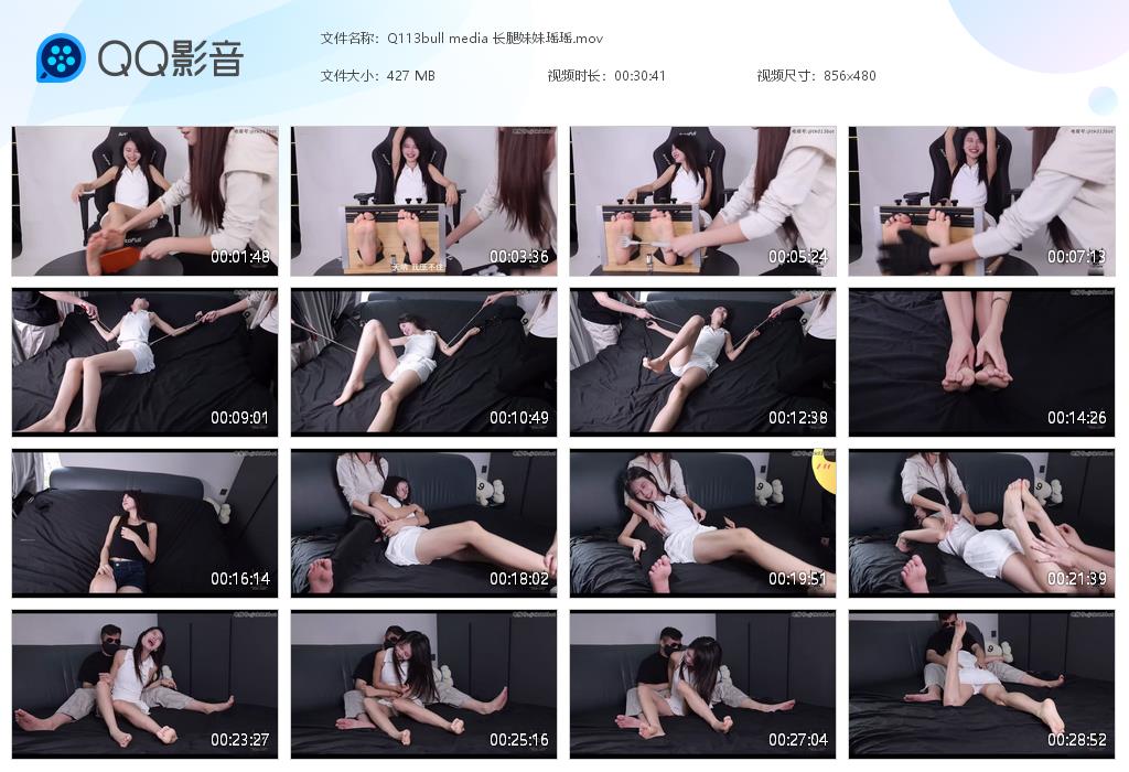 Q113bull media 长腿妹妹瑶[20260301-184335].jpg