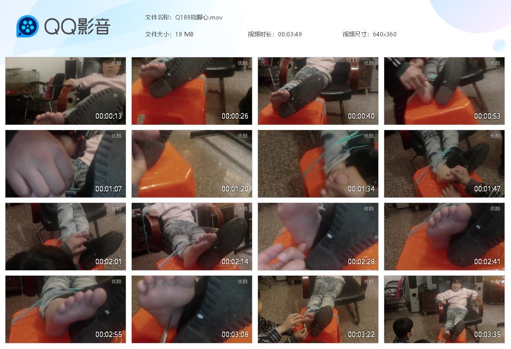 挠脚心视频，tk挠脚心Q189挠脚心[20260311-152104].jpg