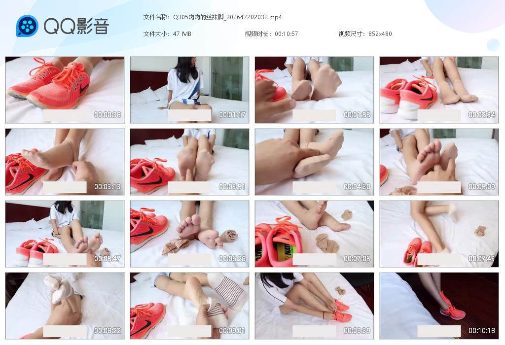 Q305肉肉的丝袜脚_202647202[20260419-203230].jpg