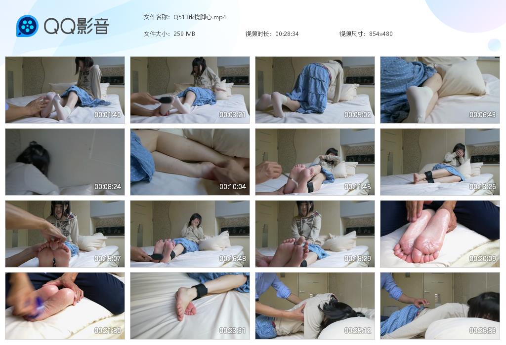 Q513tk挠脚心[20260602-162807].jpg