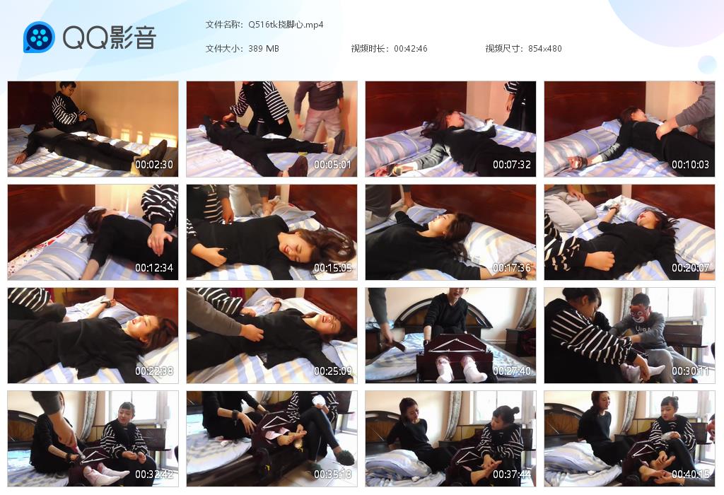 Q516tk挠脚心[20260603-115305].jpg