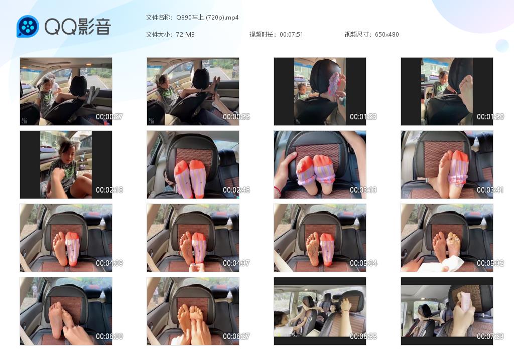 Q890车上 (720p)[20261002-091153].jpg