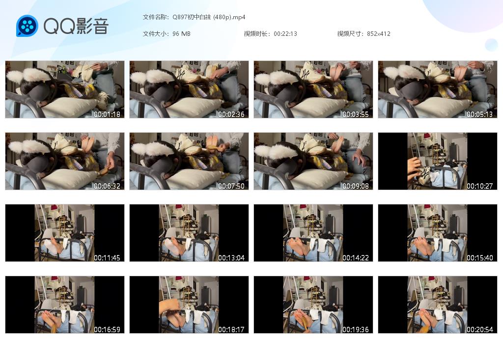 Q897初中白袜 (480p)[20261009-101714].jpg