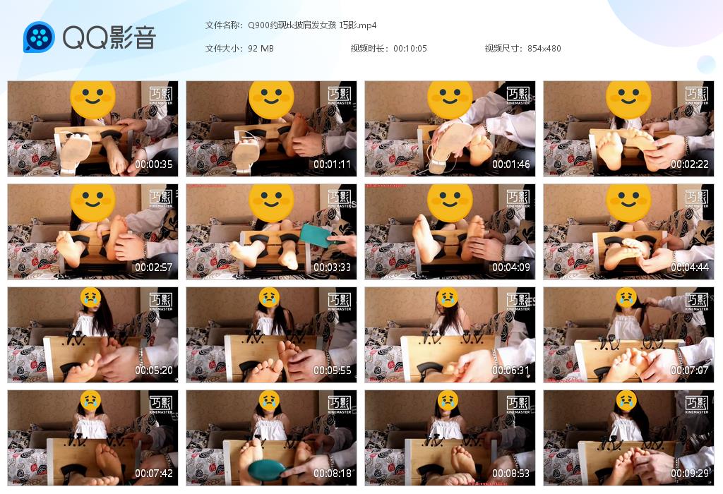 Q900约现tk披肩发女孩 巧影[20261010-092429].jpg