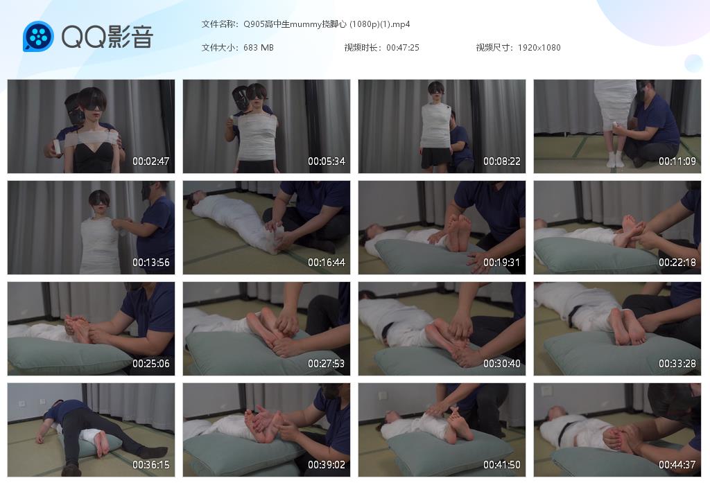 Q905高中生mummy挠脚心 (108[20261012-091326].jpg