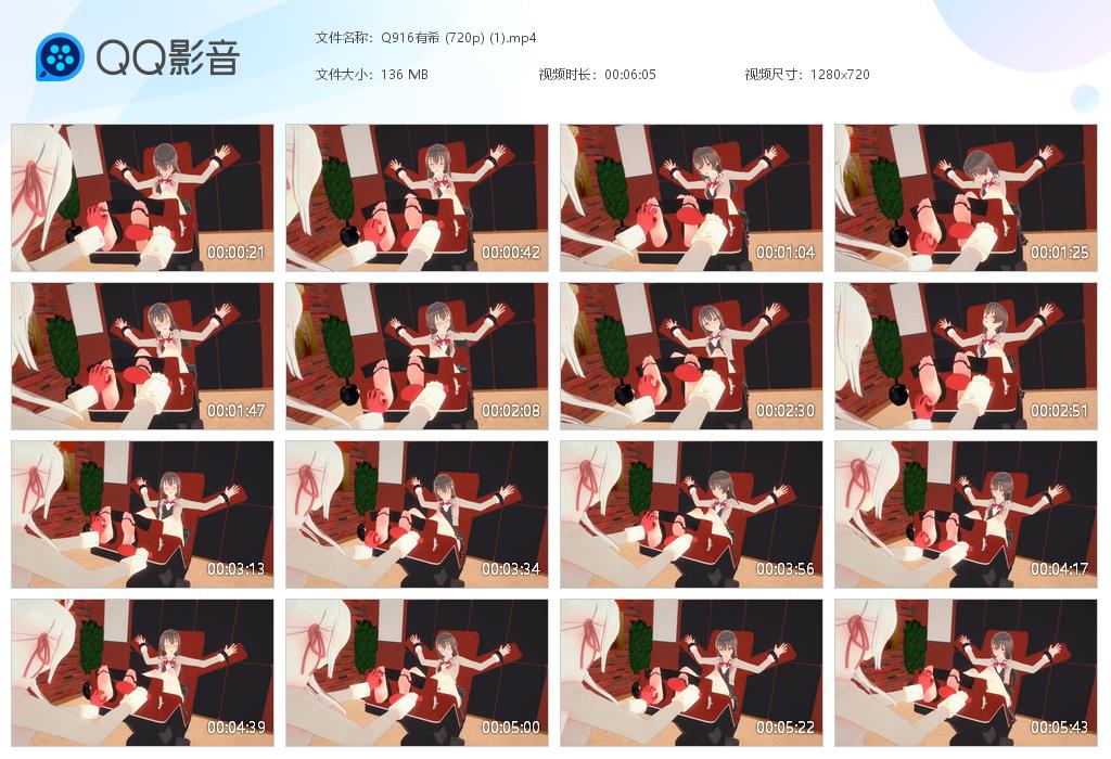 Q916有希 (720p) (1)[20261014-092849].jpg